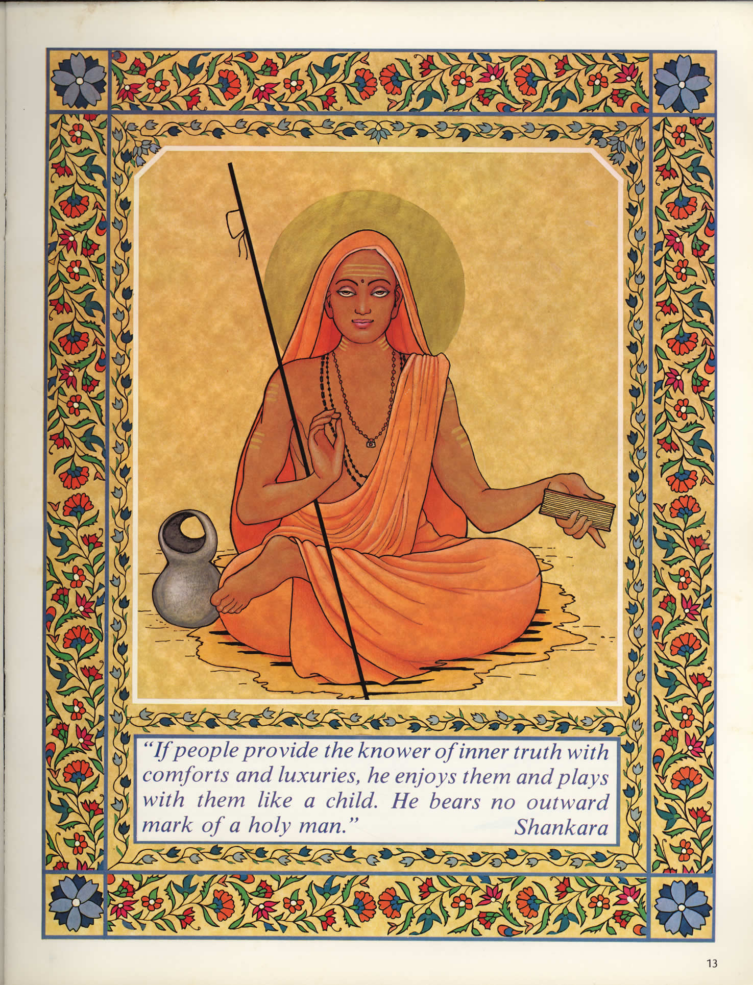 page13_article_shankara.jpg 572.3K